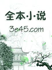 陈年暗恋